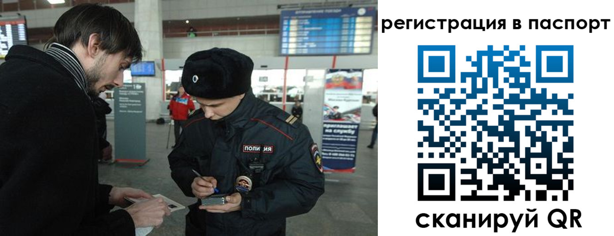 пропишу в квартире в Боготоле