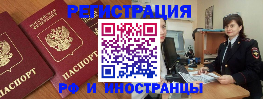 пропишу в квартире в Боготоле